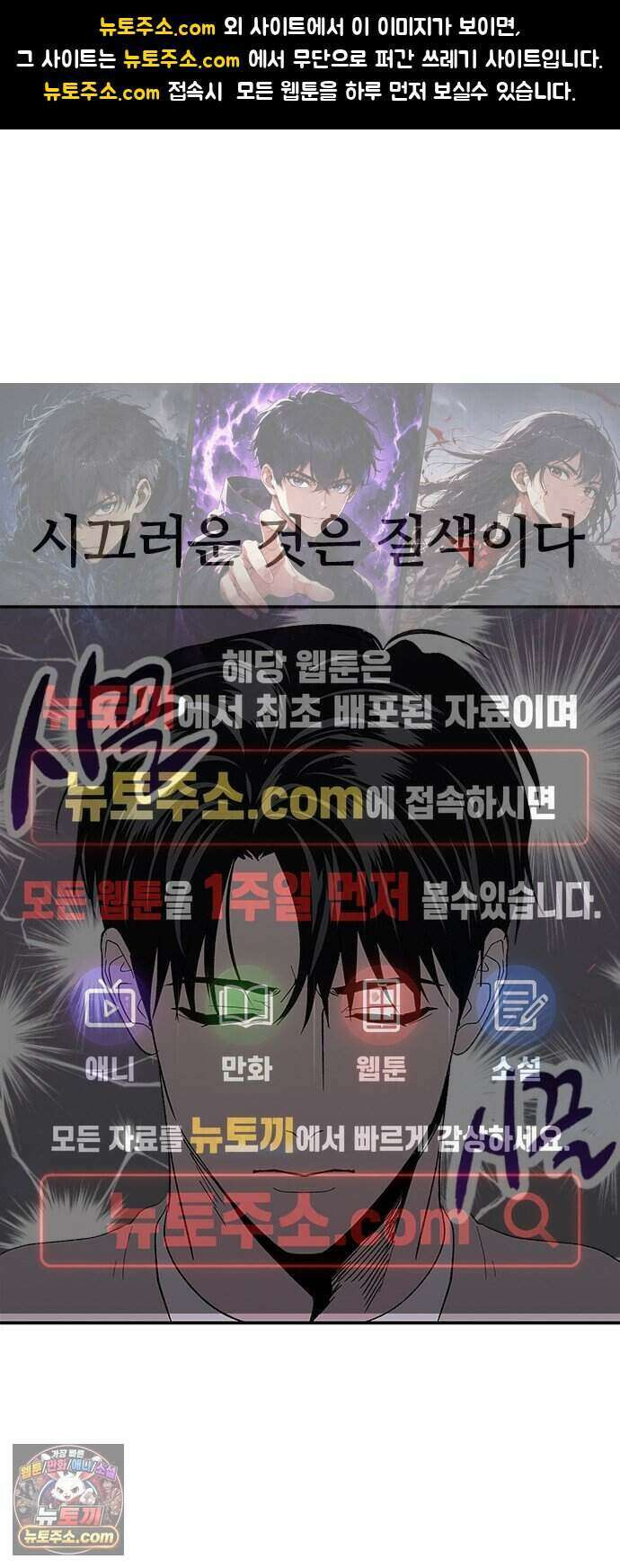 색시한 내 우렁이 18 1