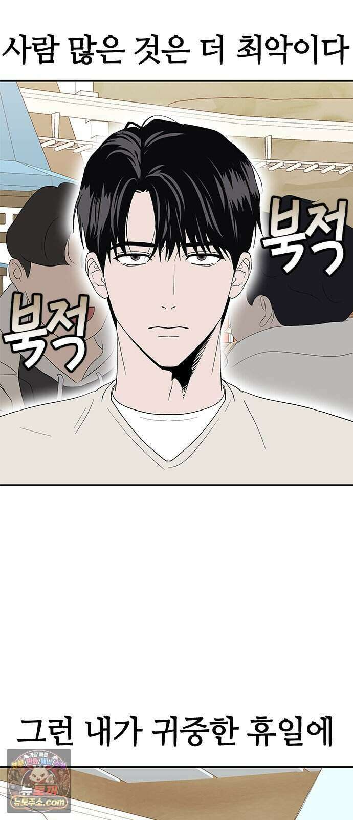 색시한 내 우렁이 18 2