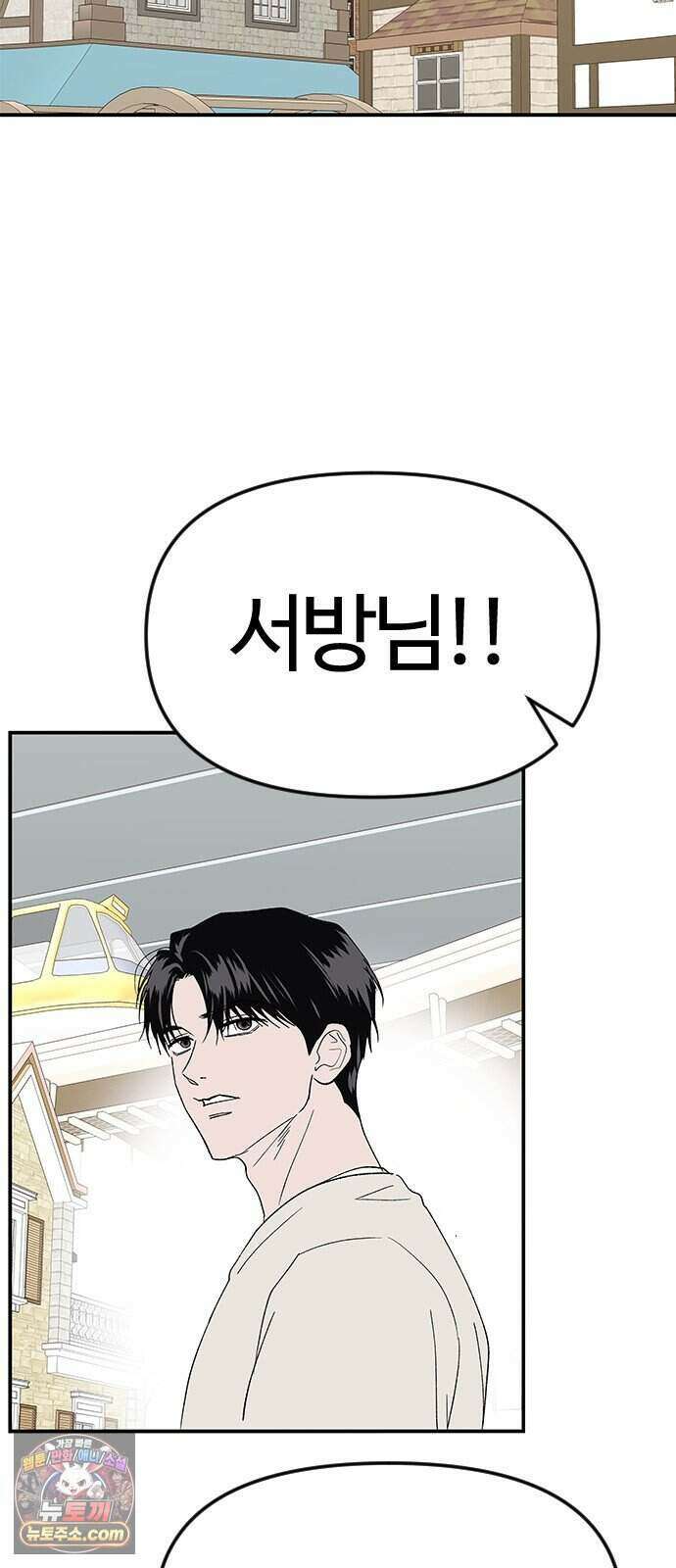 색시한 내 우렁이 18 28