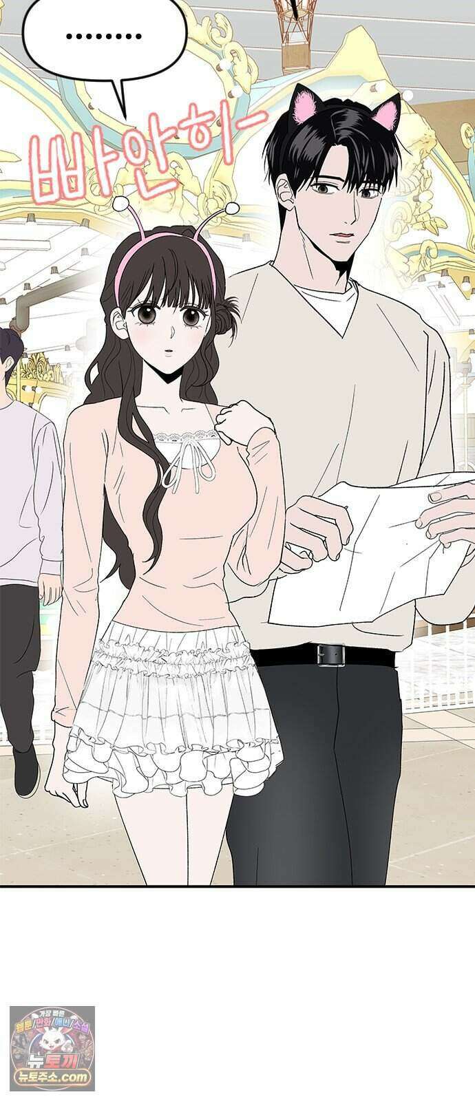 색시한 내 우렁이 18 40