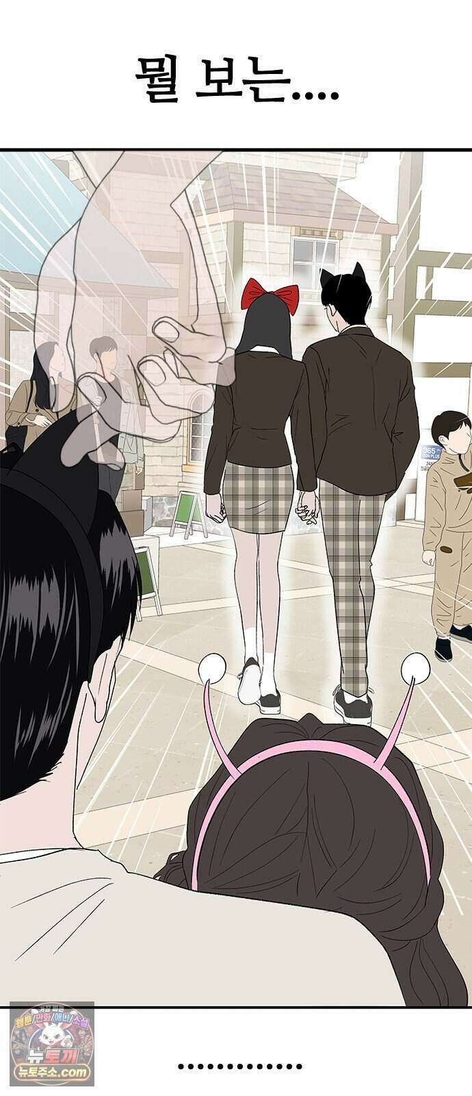 색시한 내 우렁이 18 41