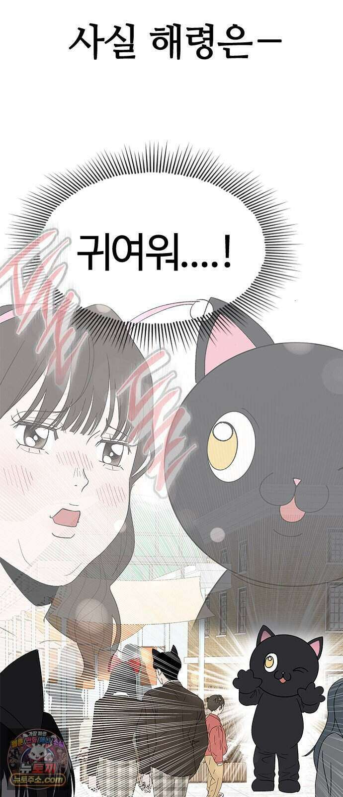 색시한 내 우렁이 18 44