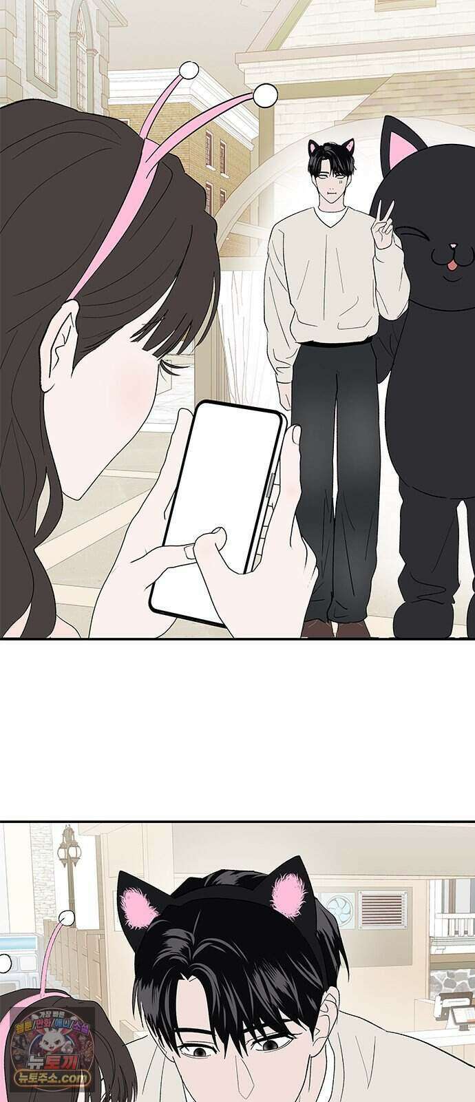 색시한 내 우렁이 18 52