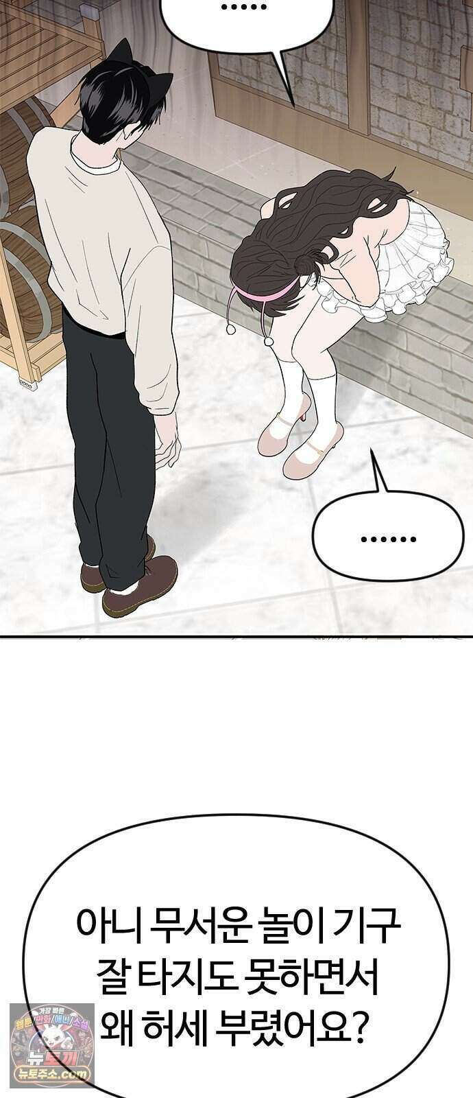 색시한 내 우렁이 18 55