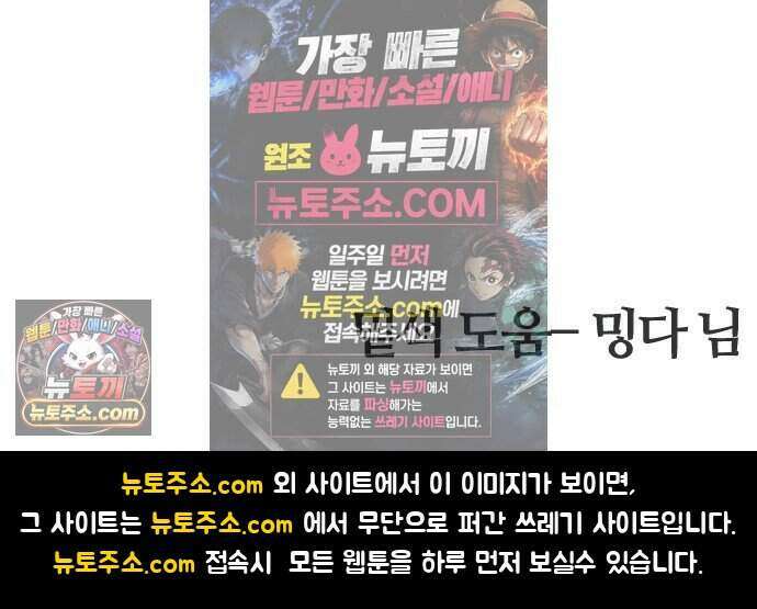 색시한 내 우렁이 18 67