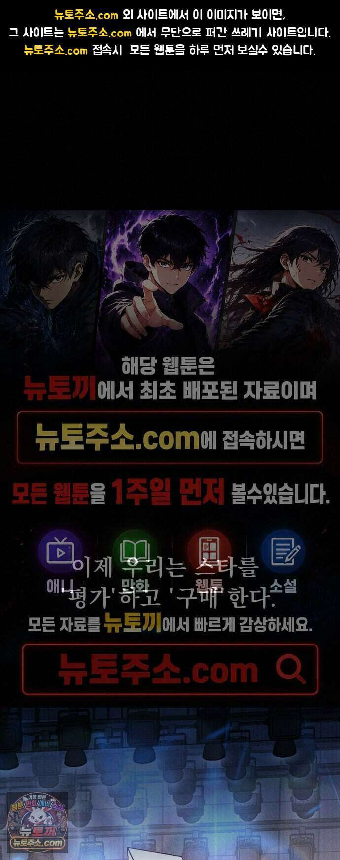 스타코인 3화 1