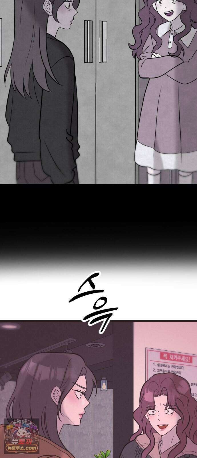 스타코인 3화 42