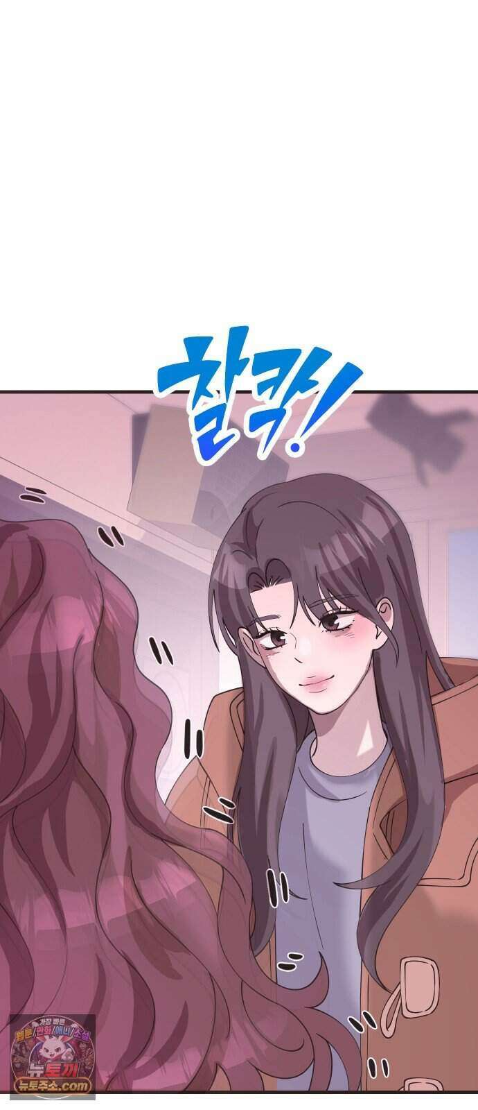 스타코인 3화 51