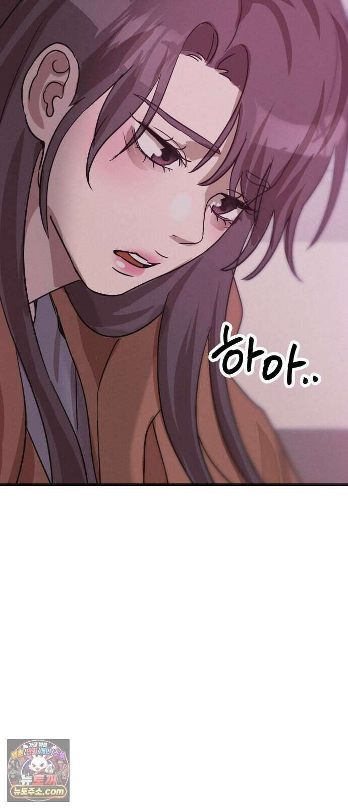 스타코인 3화 63