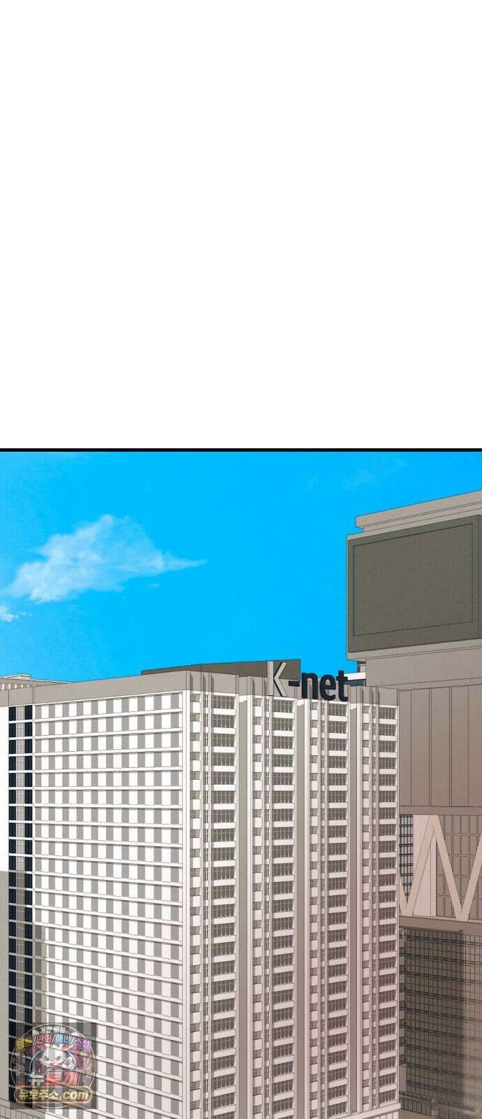 스타코인 3화 66