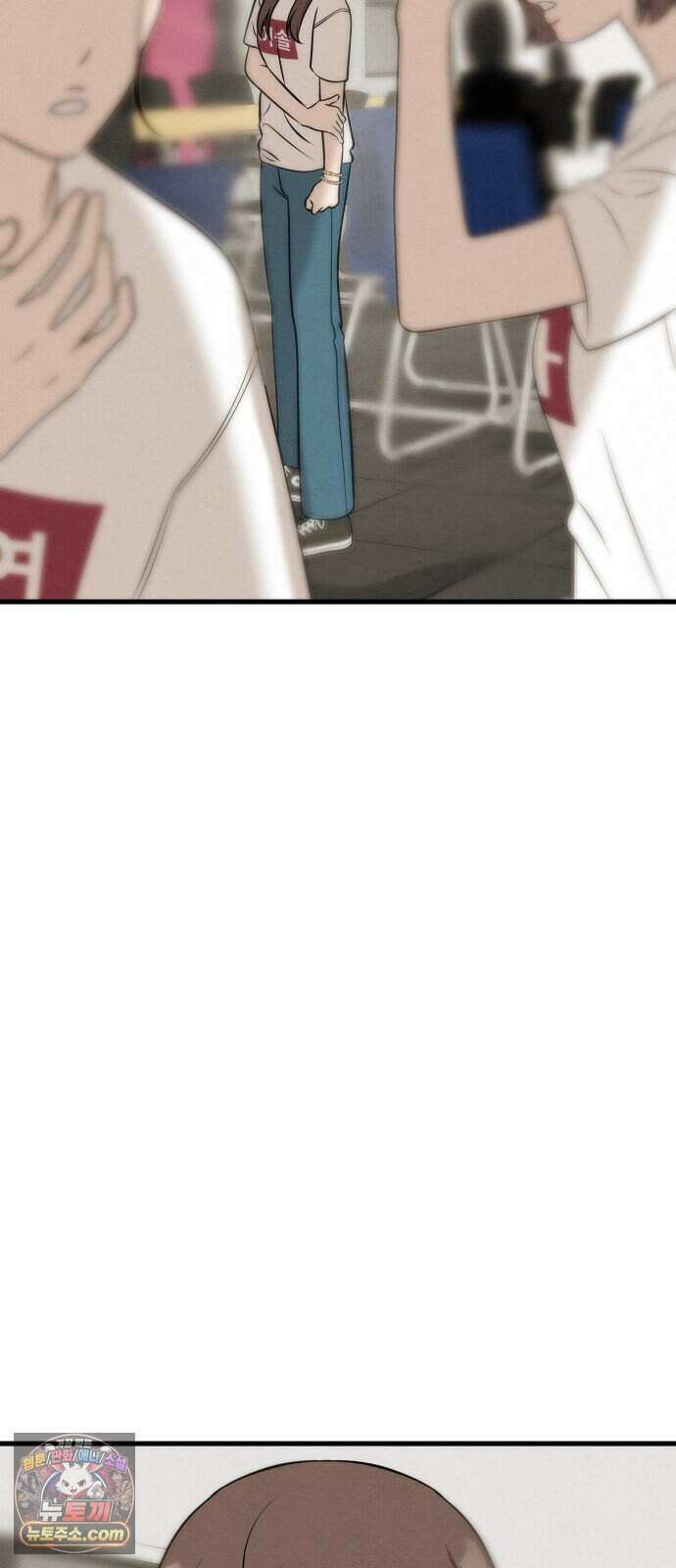 스타코인 3화 70