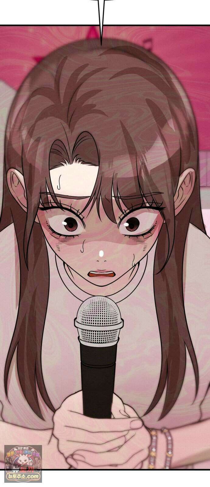 스타코인 3화 75