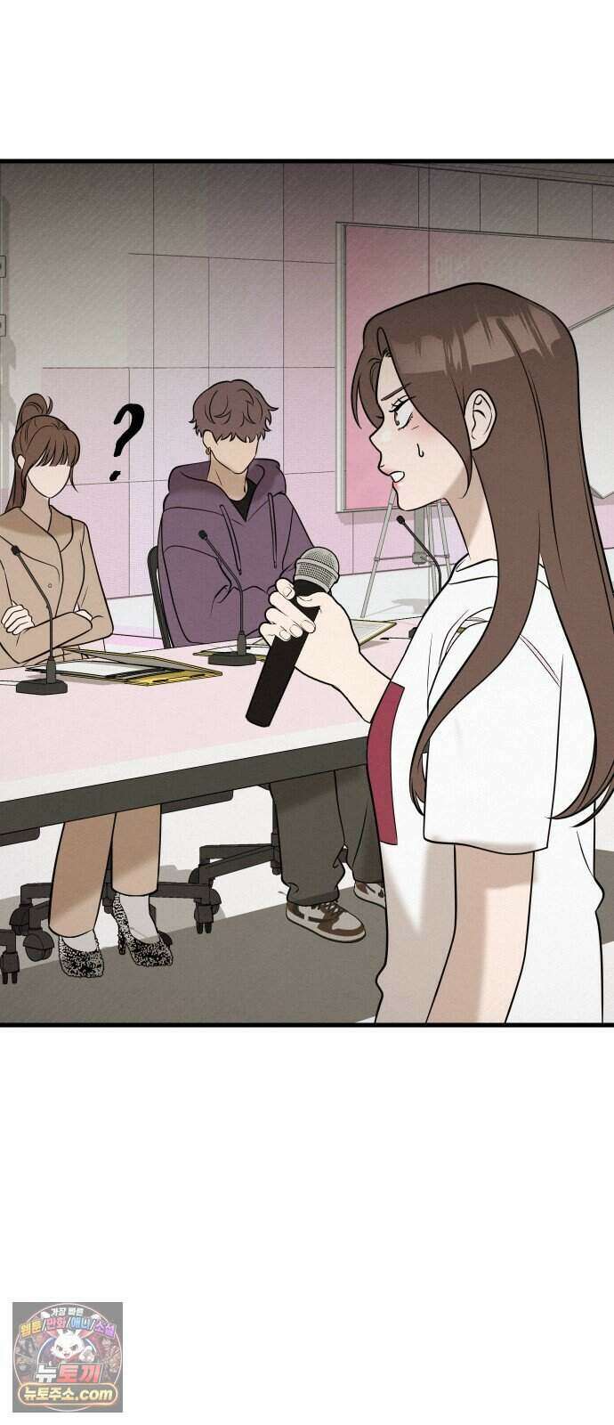 스타코인 3화 81