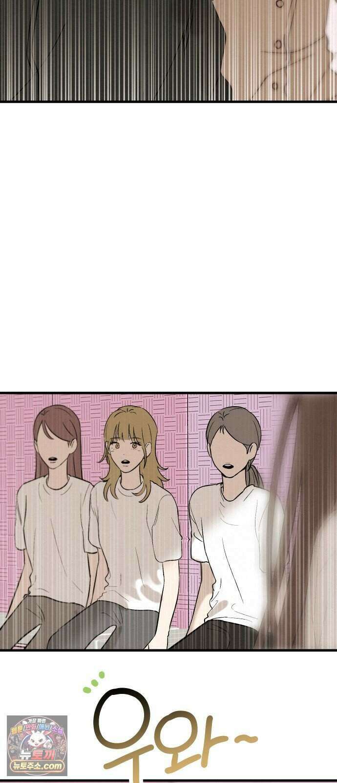 스타코인 3화 98