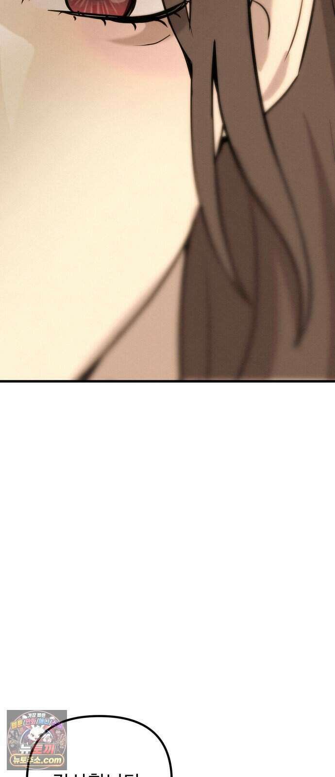 스타코인 3화 103