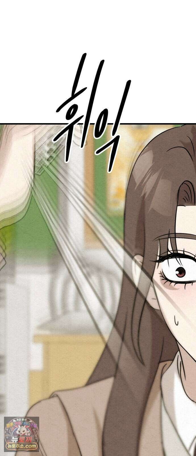 스타코인 3화 108