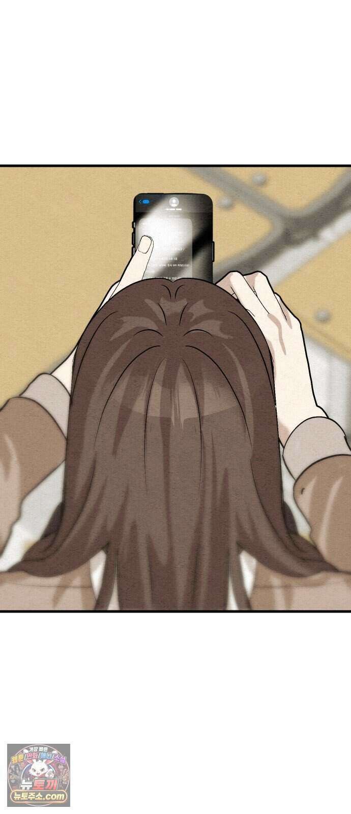 스타코인 3화 117