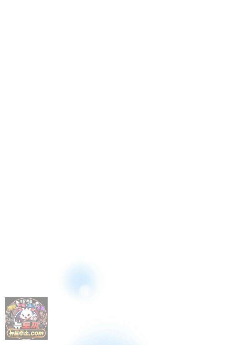 금낙리  54화 1