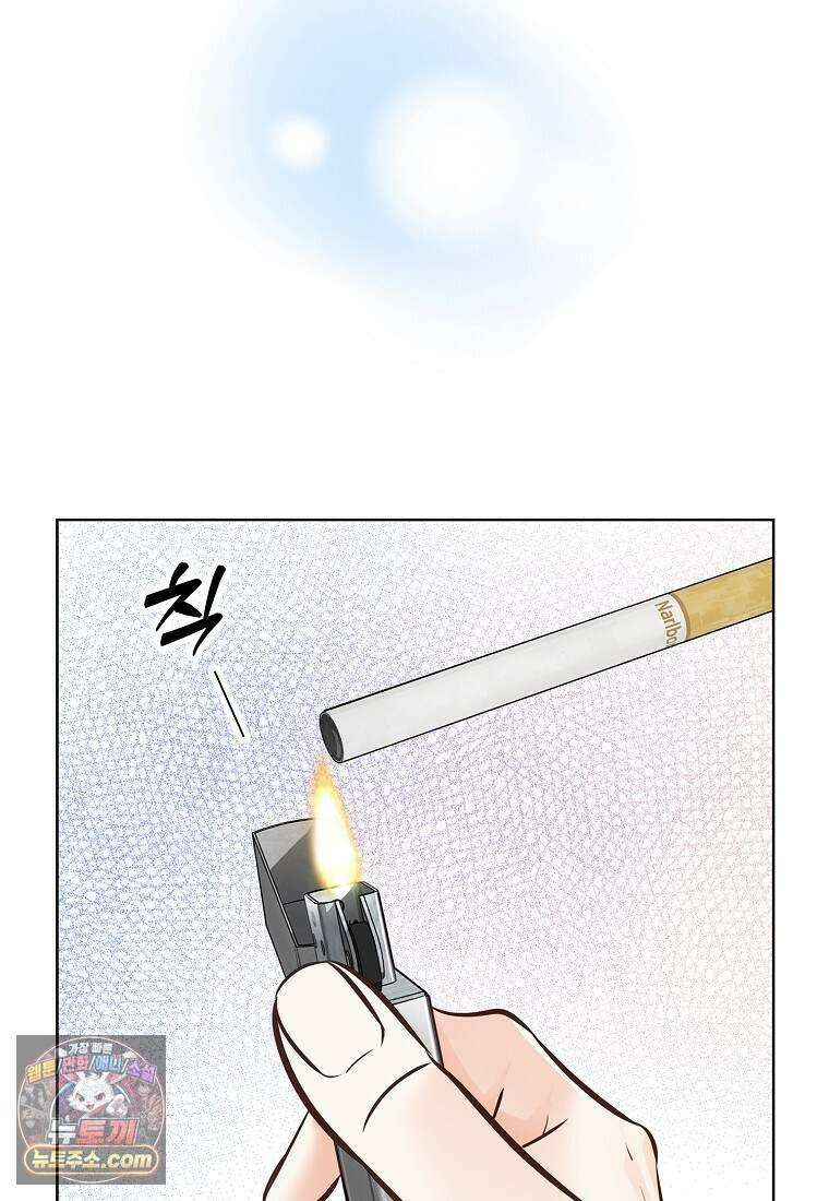 금낙리  54화 2