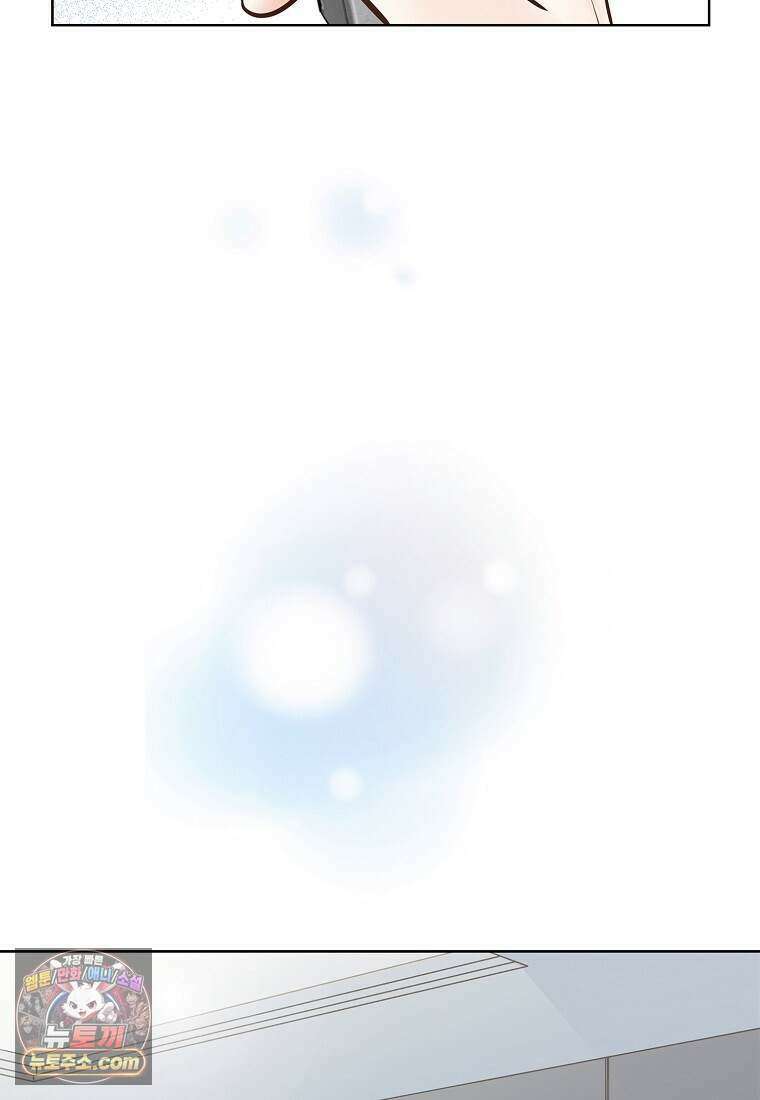 금낙리  54화 3