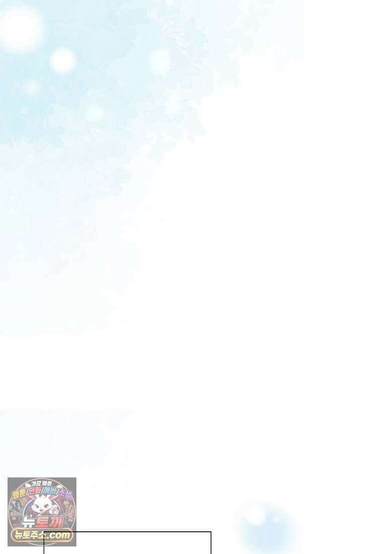 금낙리  54화 5