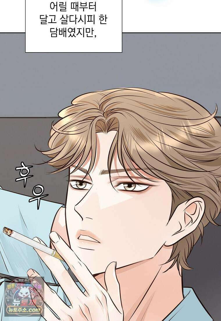 금낙리  54화 6
