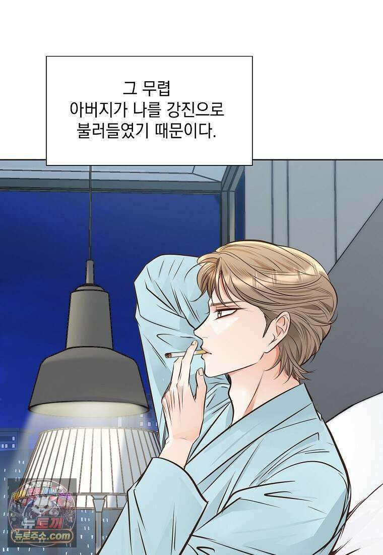 금낙리  54화 8