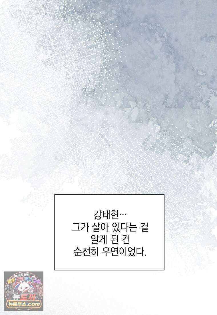 금낙리  54화 26