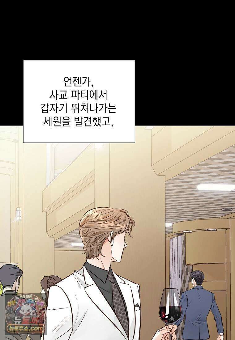 금낙리  54화 31