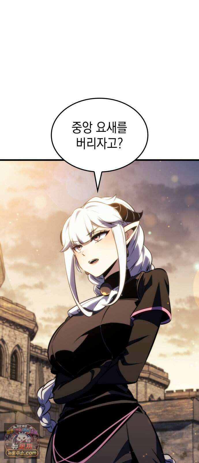 브레이커즈 102화 압도 2 2
