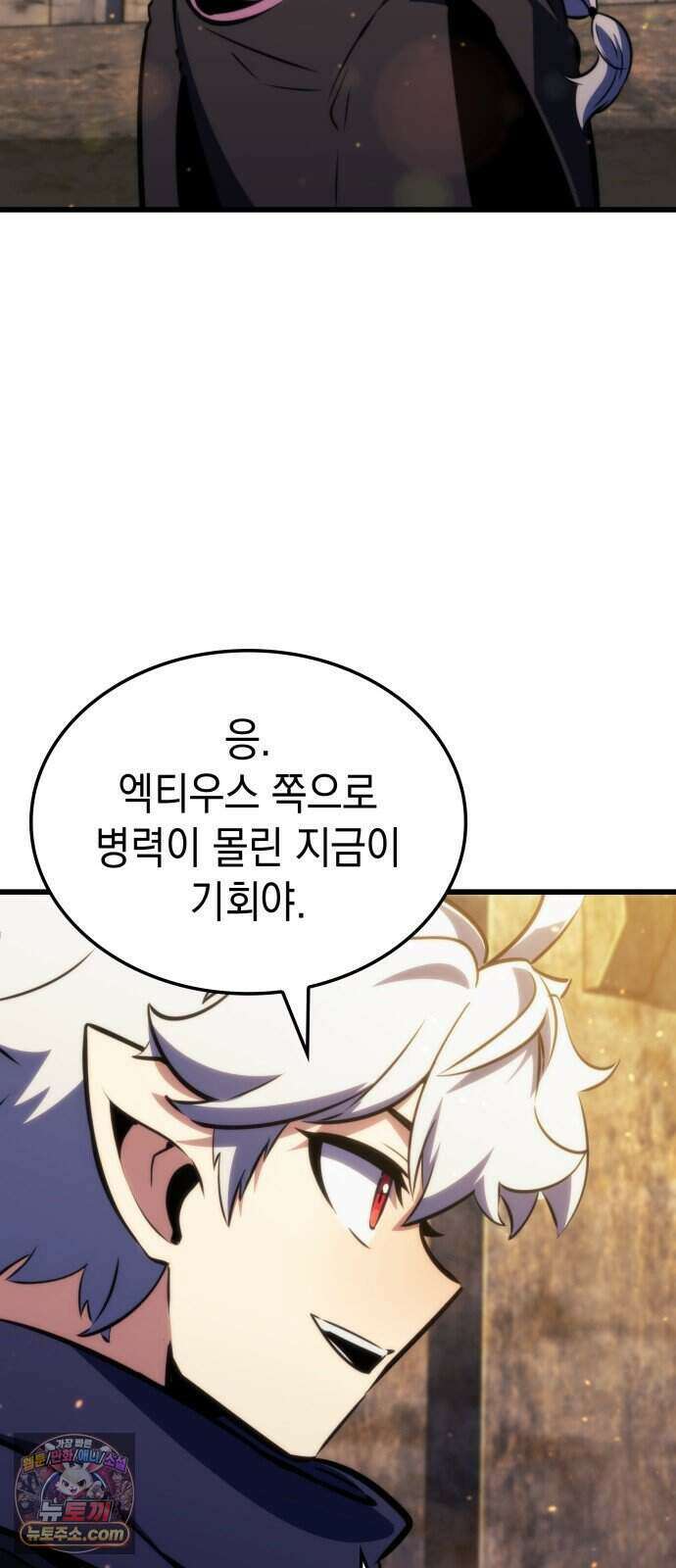 브레이커즈 102화 압도 2 3