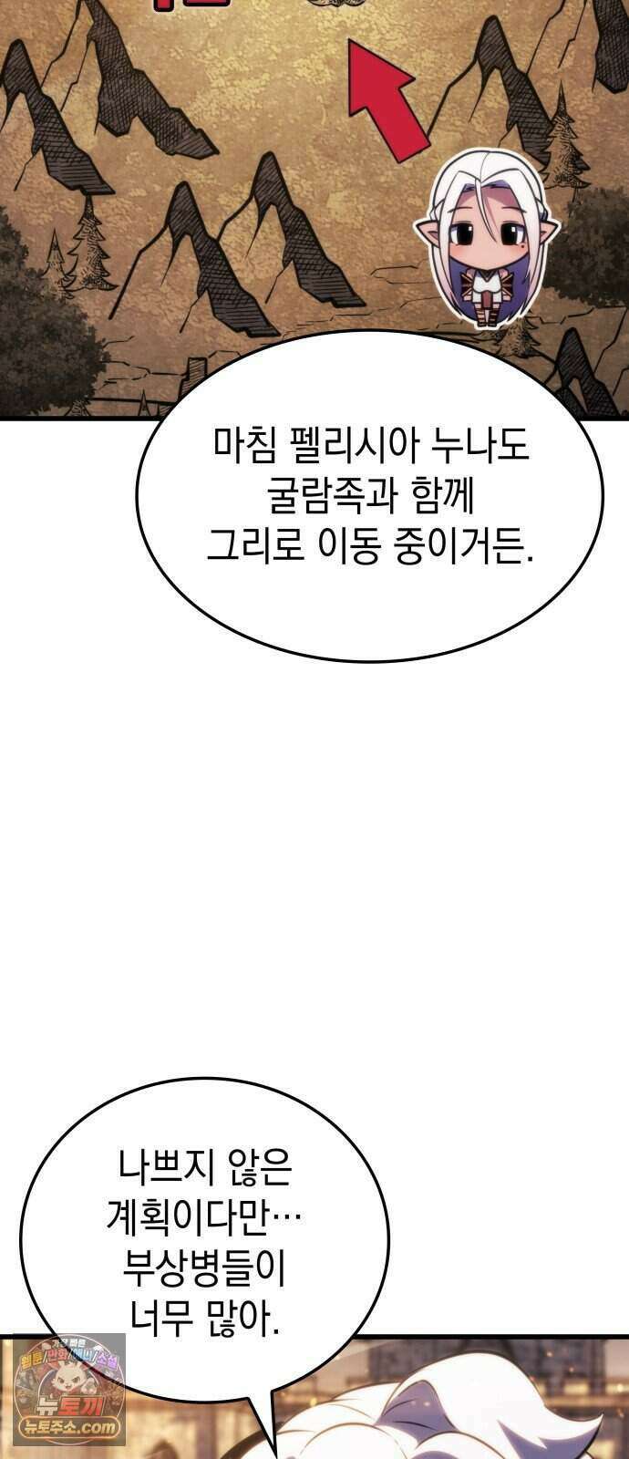 브레이커즈 102화 압도 2 5