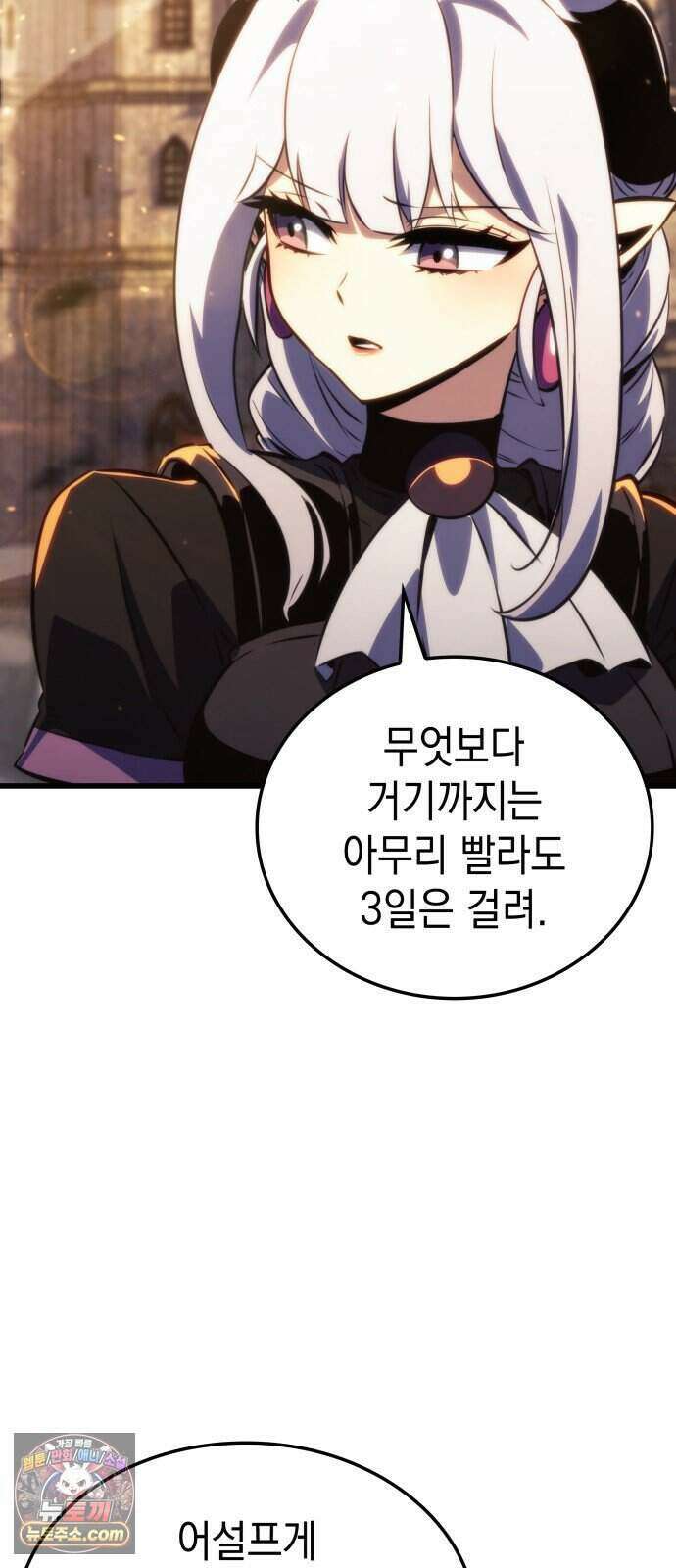 브레이커즈 102화 압도 2 6