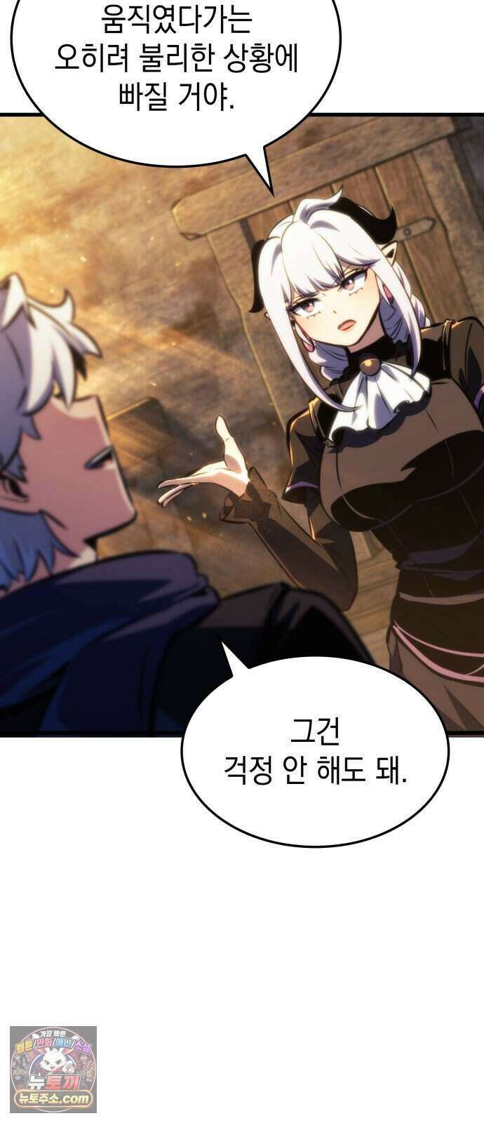 브레이커즈 102화 압도 2 7