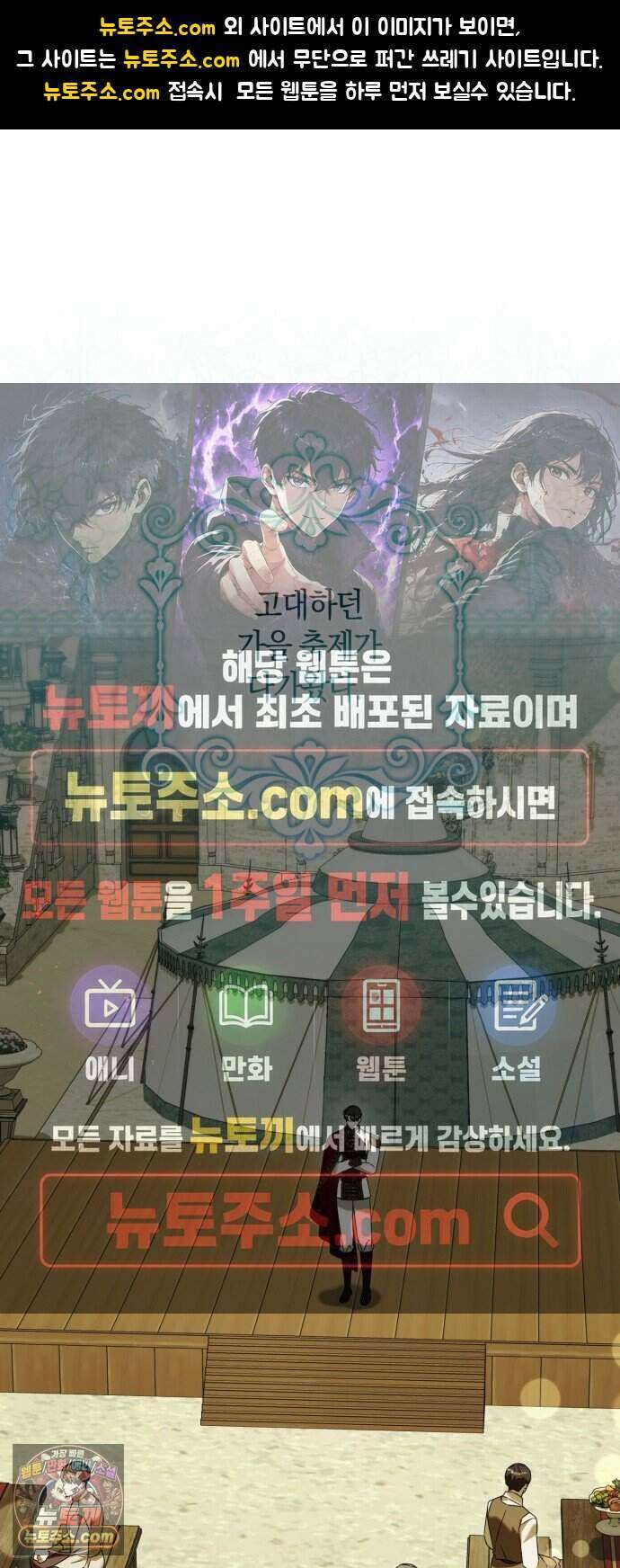원수의 아기를 가졌다 33화 1
