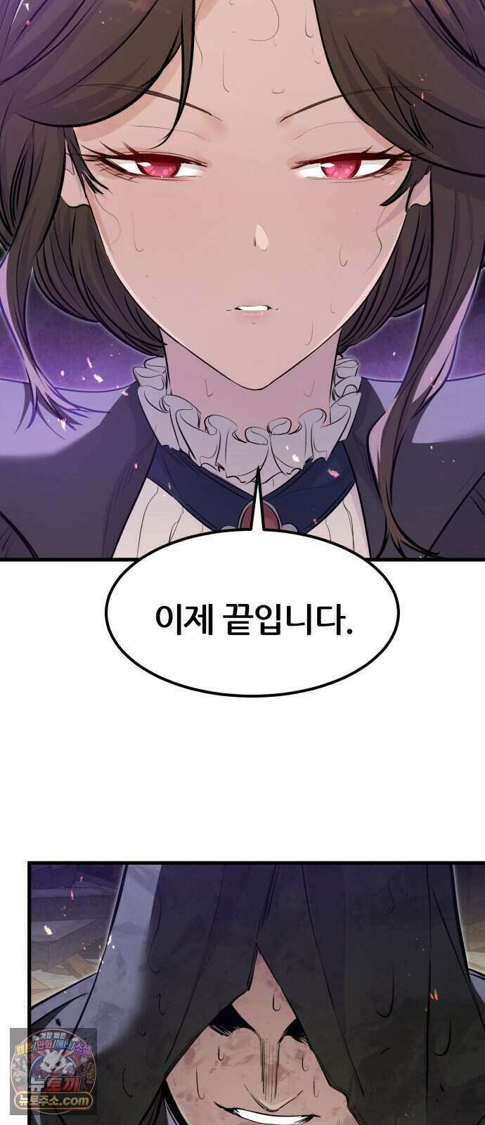 회귀한 용병은 다 계획이 있다 96화 11