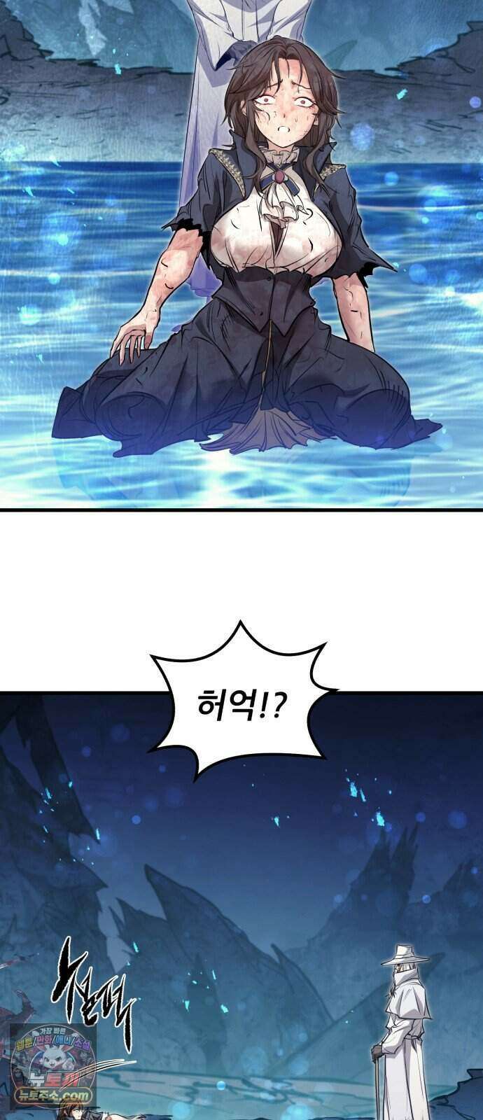 회귀한 용병은 다 계획이 있다 96화 71