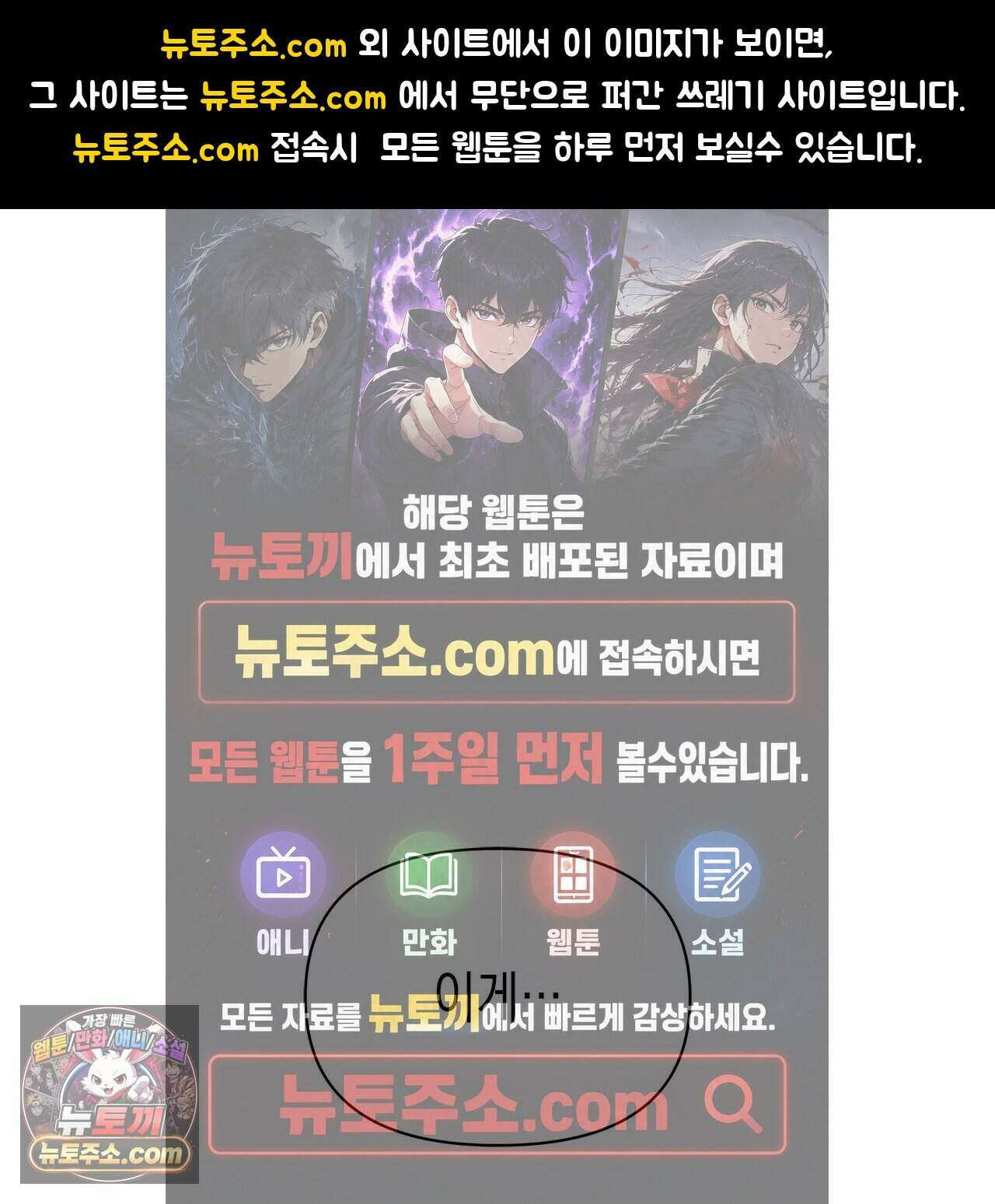 우리는 피터팬을 부른다 42화 1