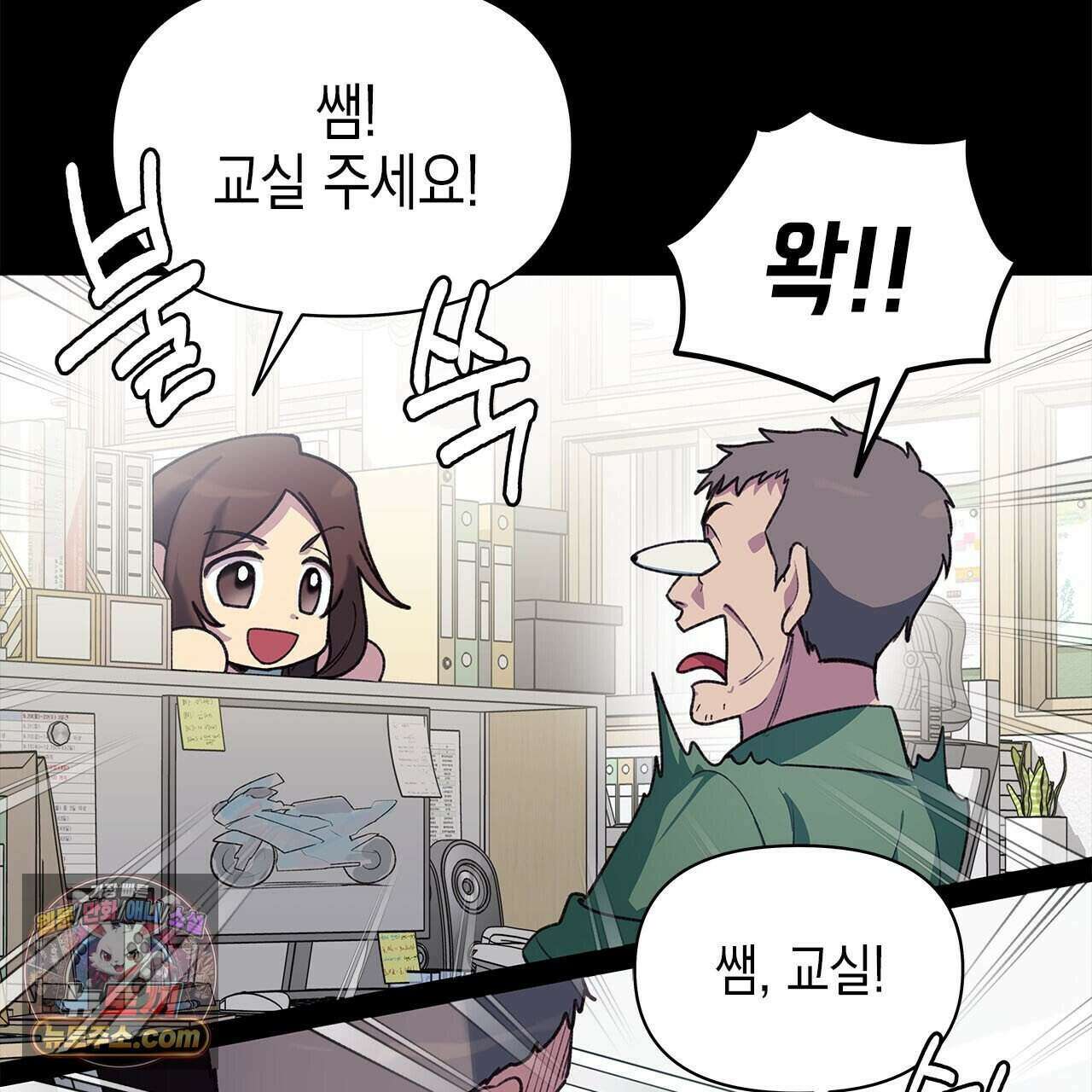 우리는 피터팬을 부른다 42화 13