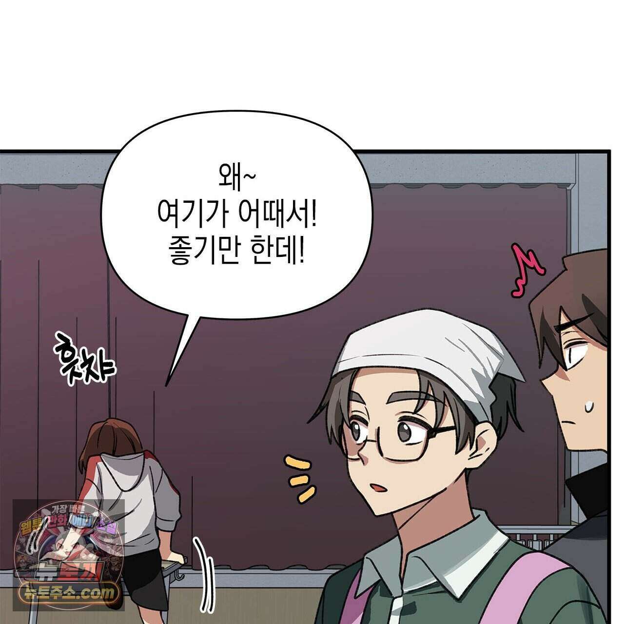 우리는 피터팬을 부른다 42화 73