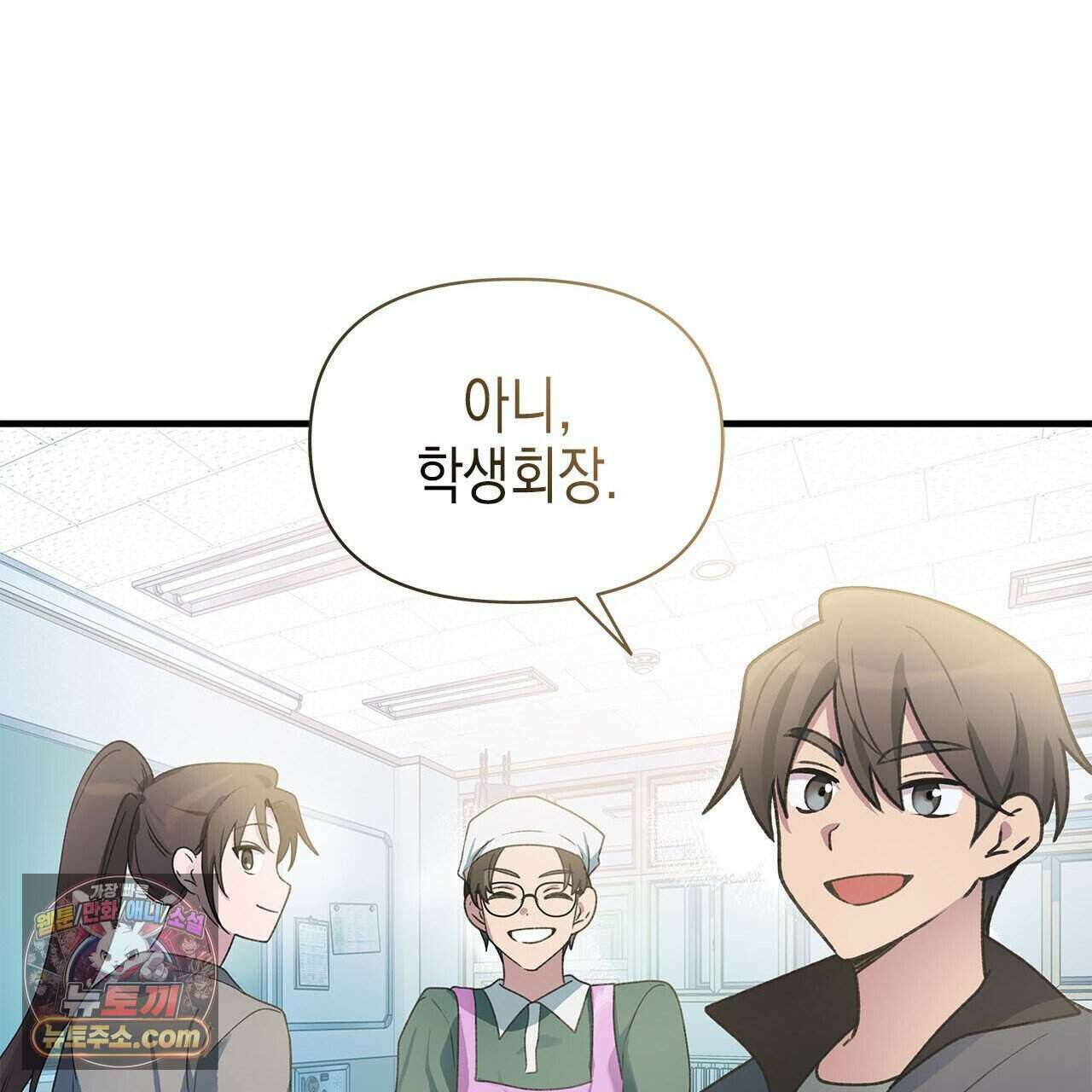 우리는 피터팬을 부른다 42화 91