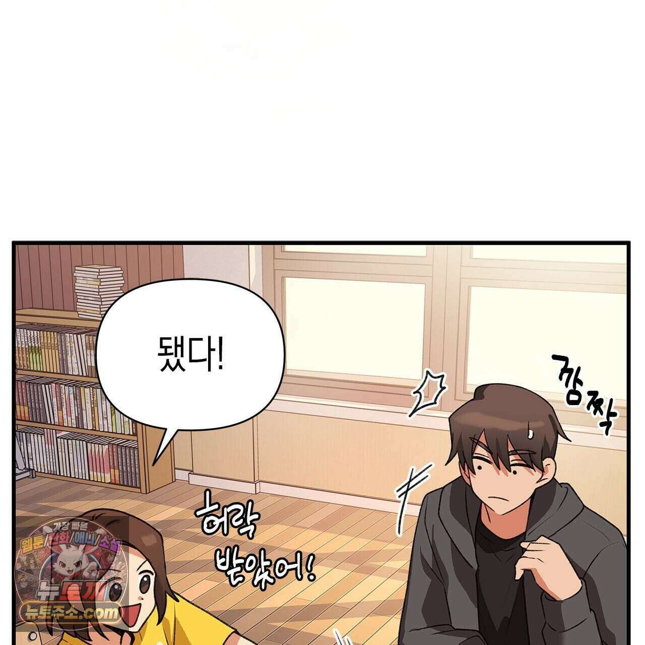 우리는 피터팬을 부른다 42화 158