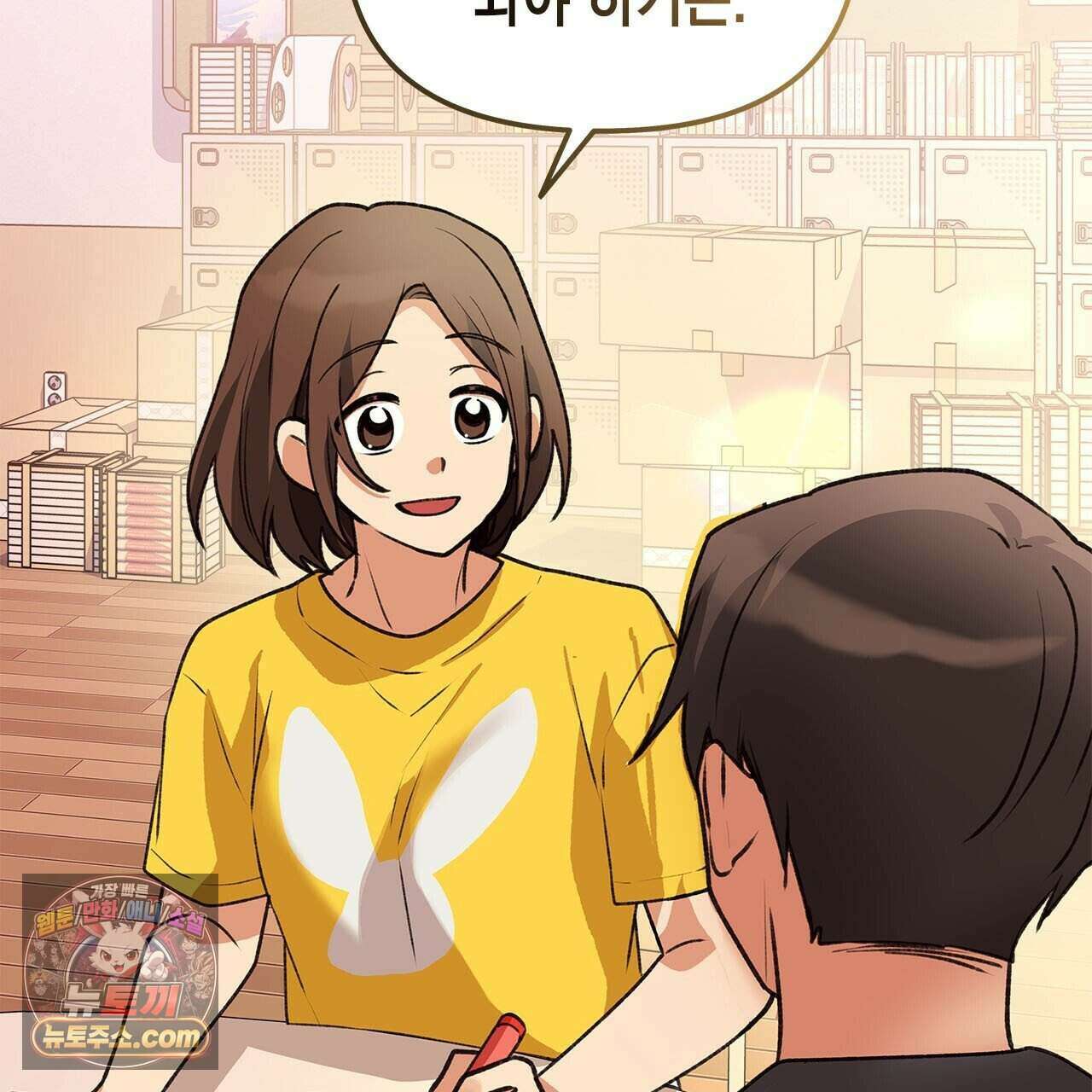 우리는 피터팬을 부른다 42화 164