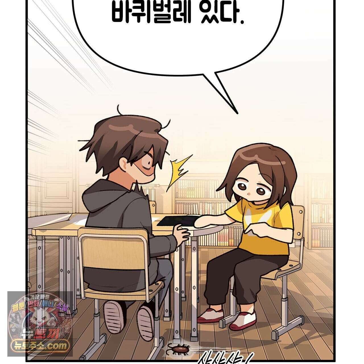 우리는 피터팬을 부른다 42화 191