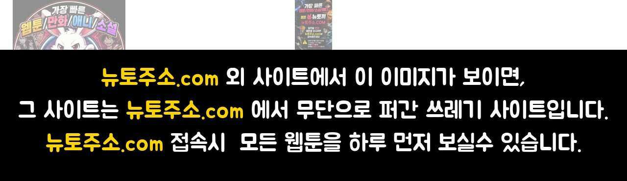 우리는 피터팬을 부른다 42화 198