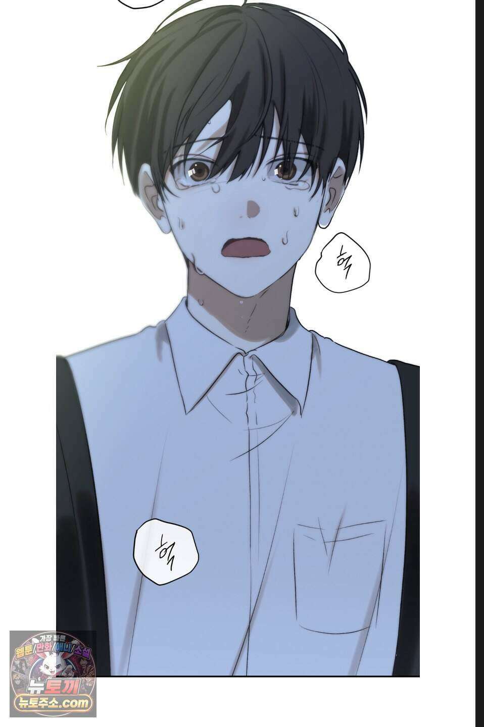 나쁜 친구 [BL] 26화 4