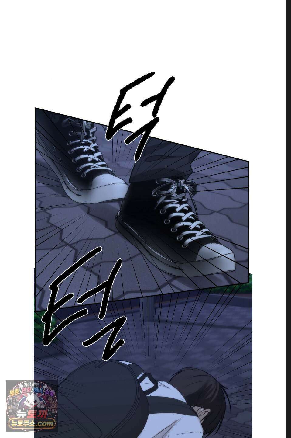 나쁜 친구 [BL] 26화 5
