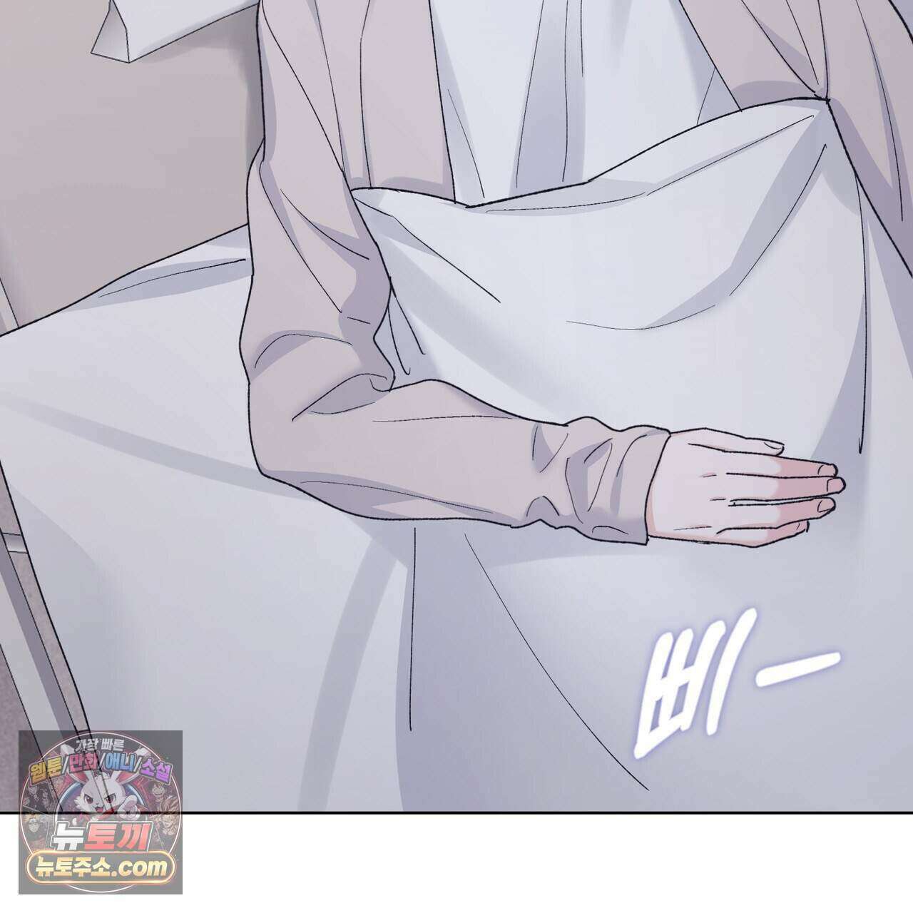 모노크롬 루머 152화 4