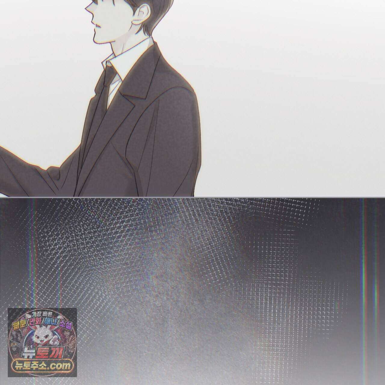 모노크롬 루머 152화 7