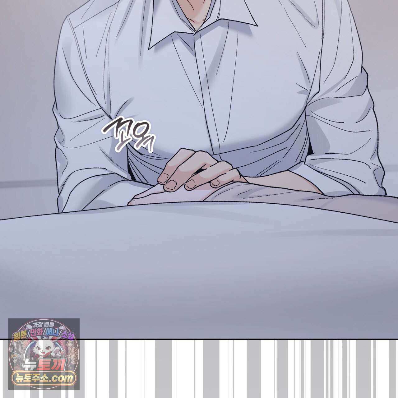 모노크롬 루머 152화 12